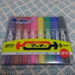 開梱作業が楽になる！８色カラーマジックを使った荷物の仕分け方法